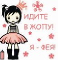 Аватара пользователя