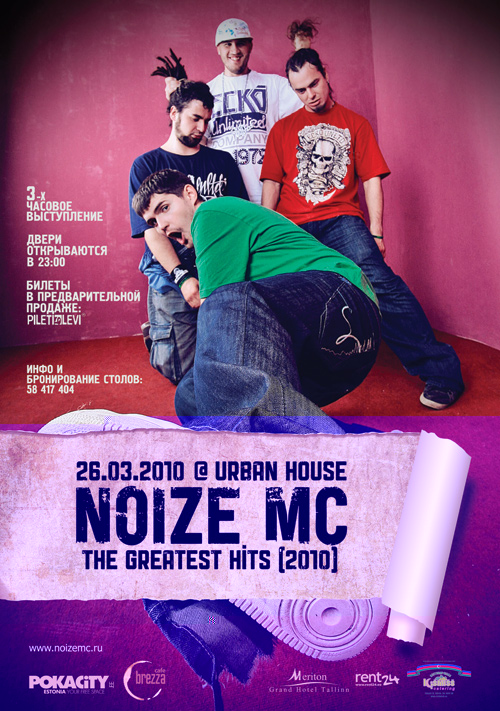 noize_mc_promo500.jpg